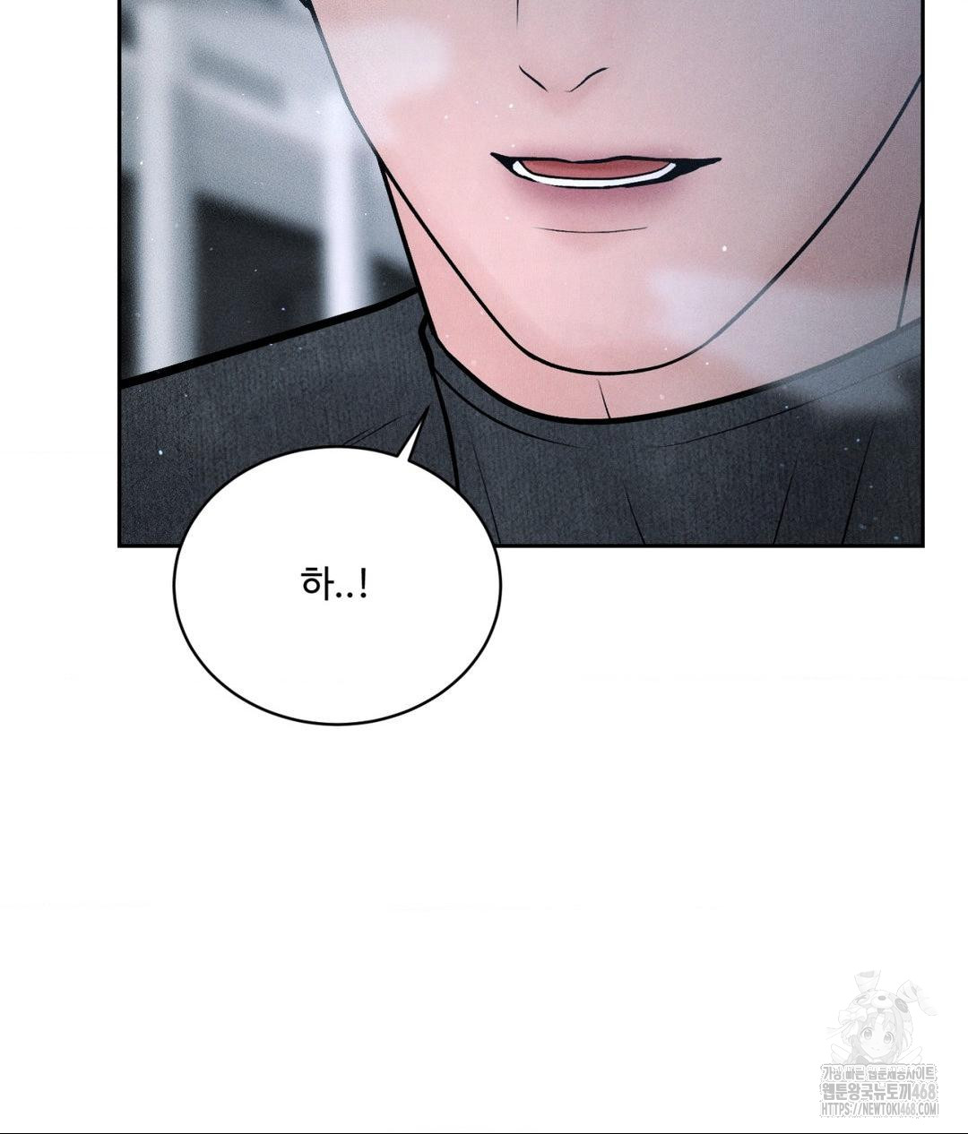 Payment for the Ride Raw - Chapter 26 - photo - 62