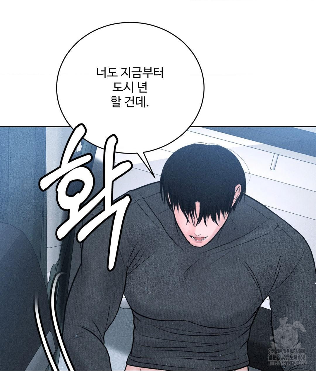Payment for the Ride Raw - Chapter 26 - photo - 63