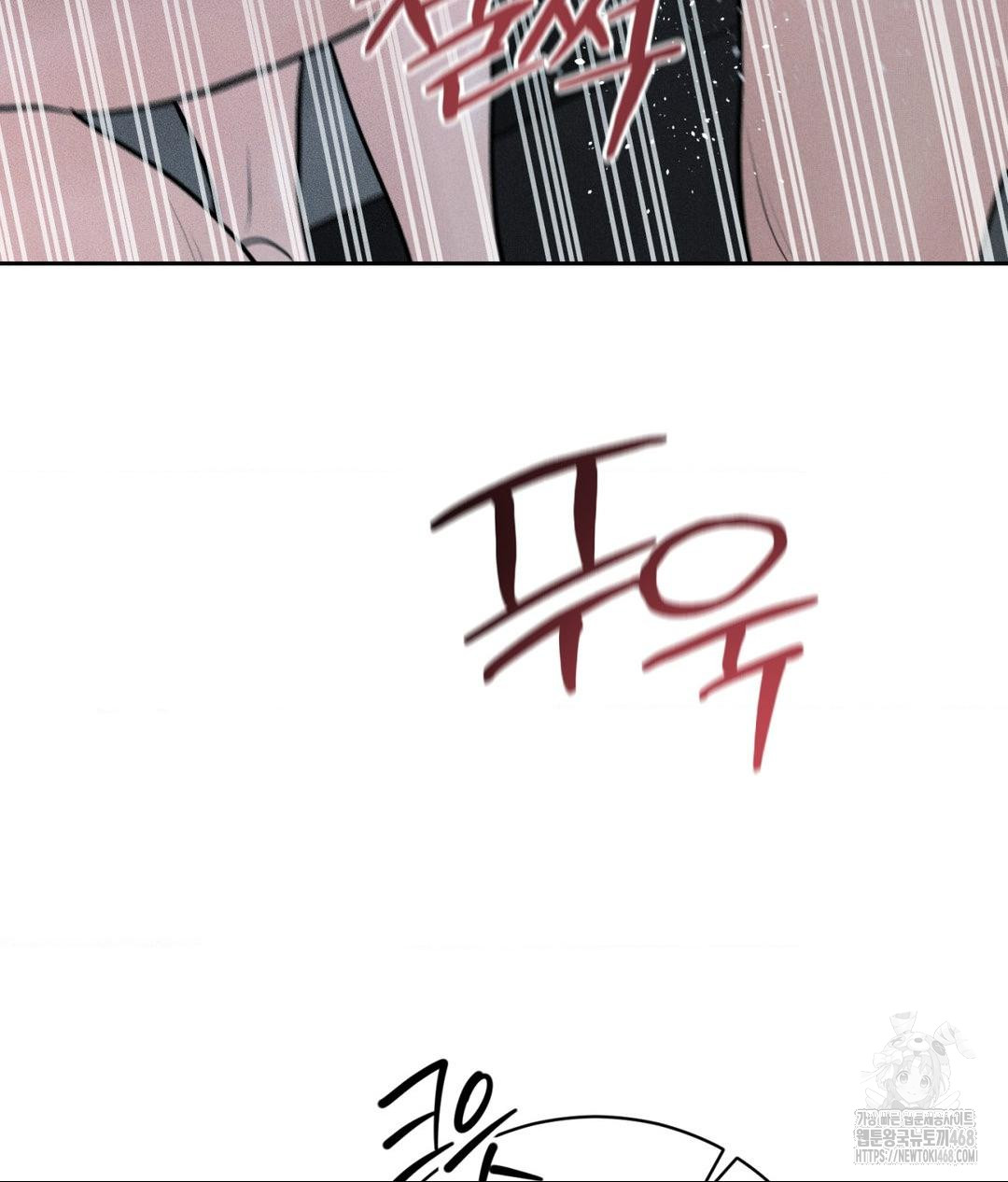 Payment for the Ride Raw - Chapter 26 - photo - 69