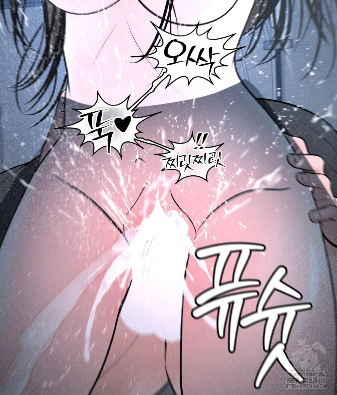 Payment for the Ride Raw - Chapter 26 - photo - 75