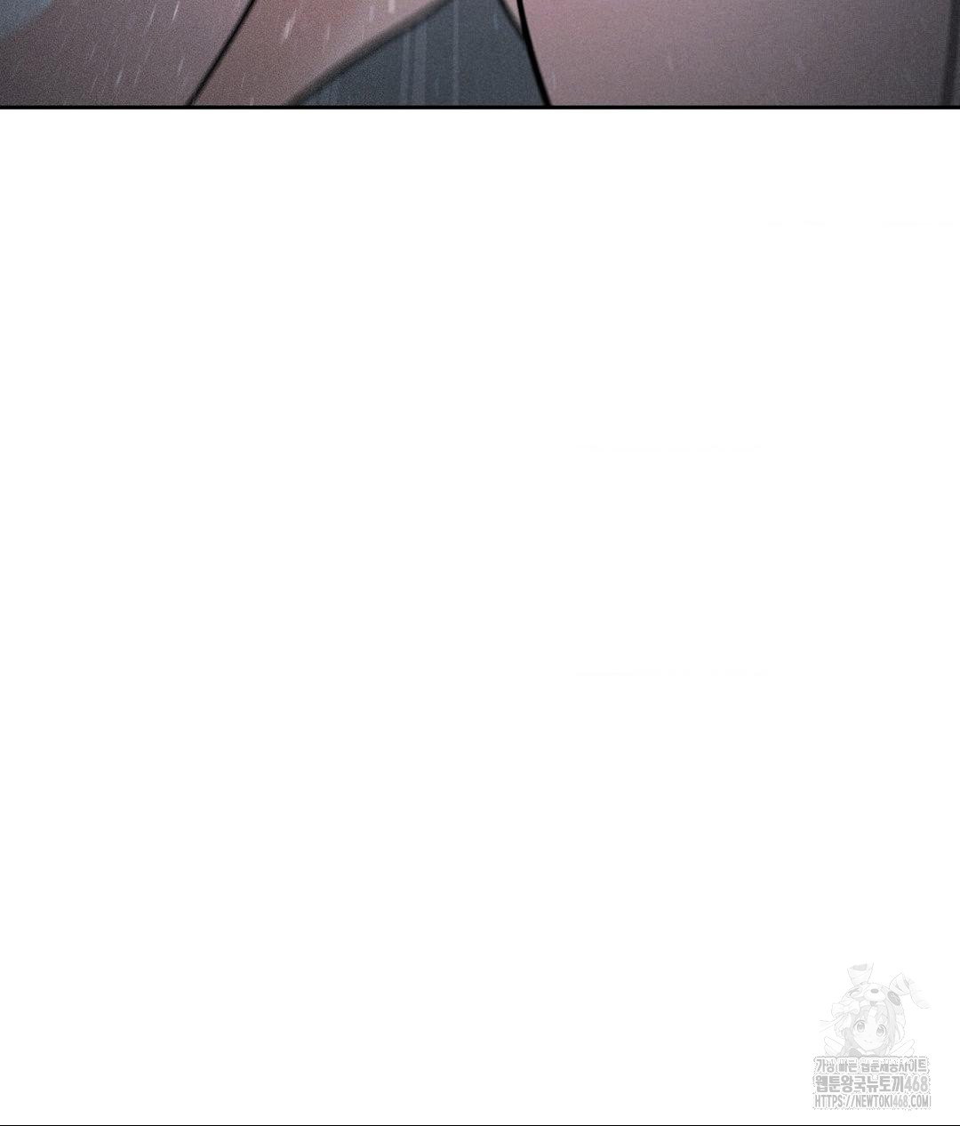 Payment for the Ride Raw - Chapter 26 - photo - 76