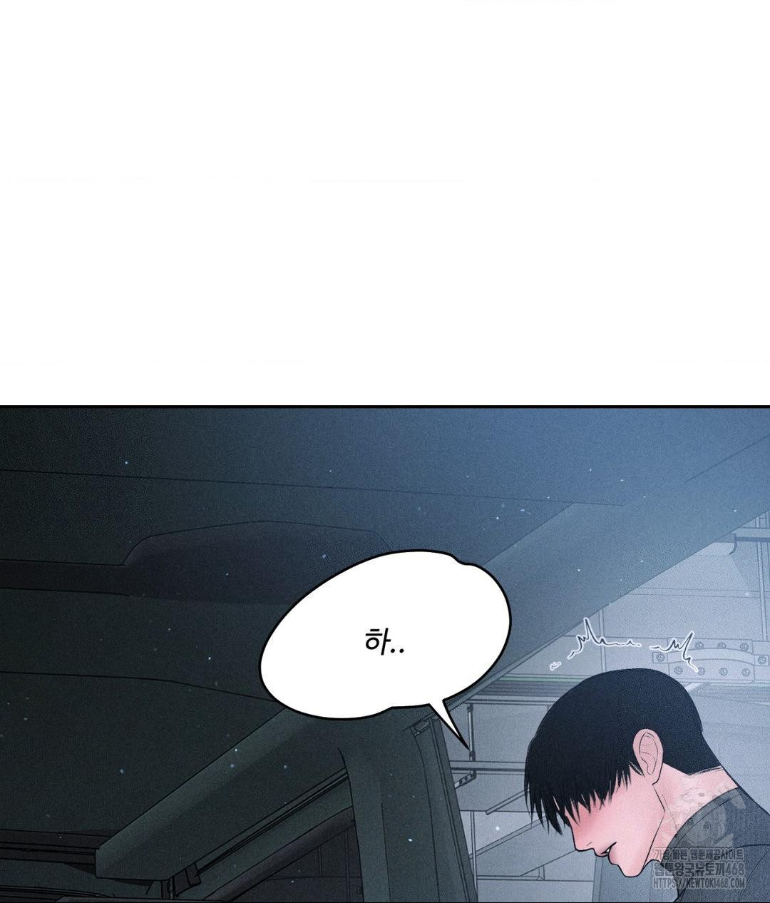 Payment for the Ride Raw - Chapter 26 - photo - 77