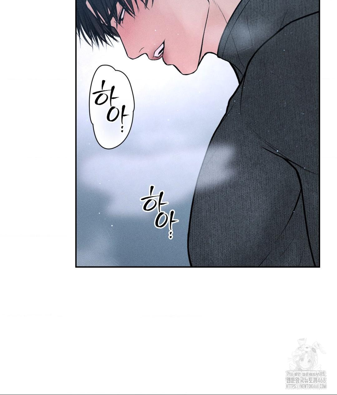 Payment for the Ride Raw - Chapter 26 - photo - 80