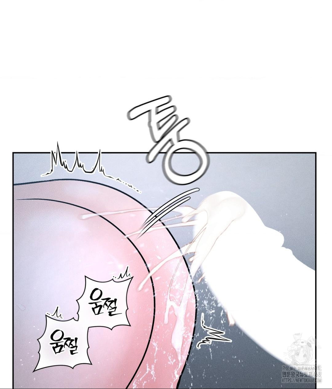 Payment for the Ride Raw - Chapter 26 - photo - 81