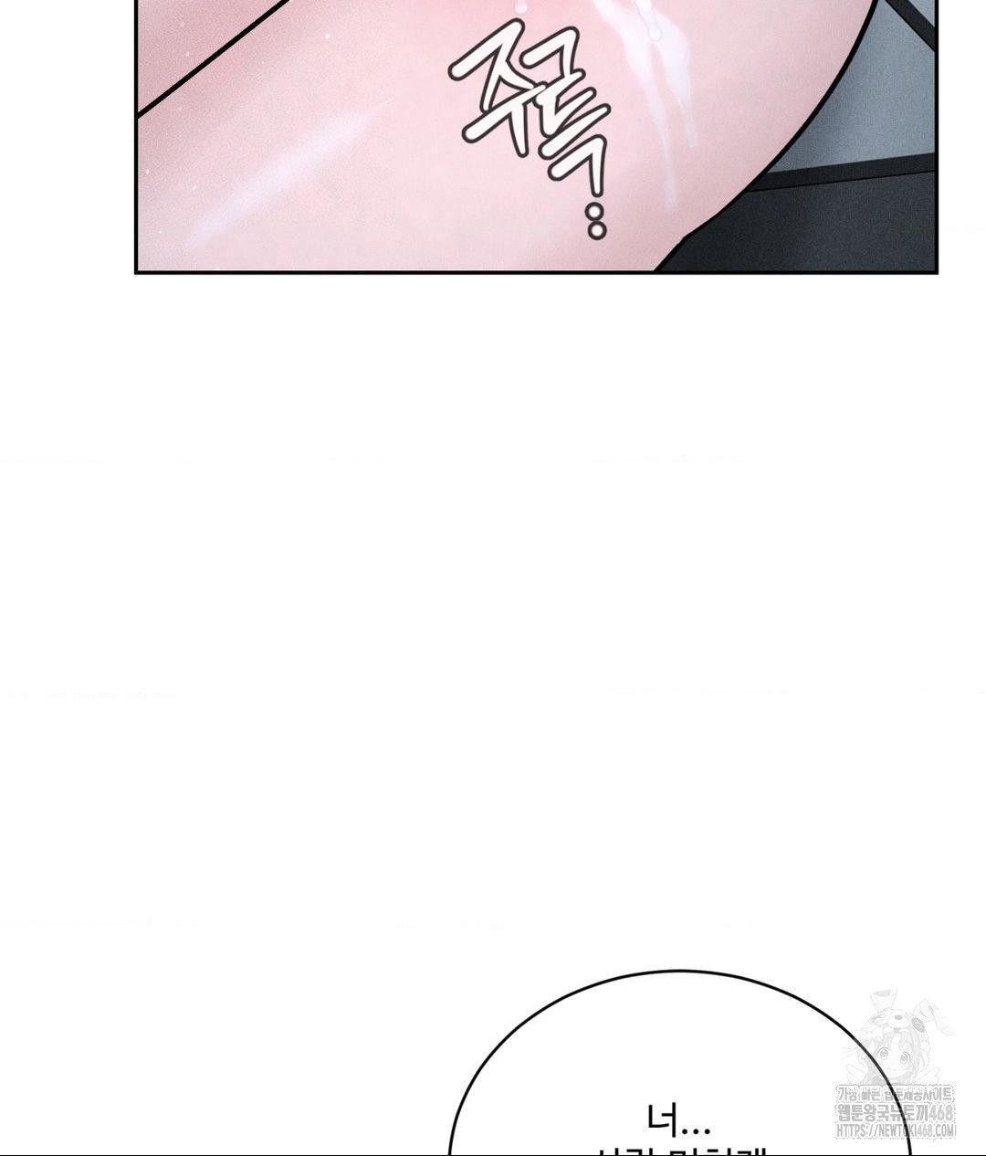 Payment for the Ride Raw - Chapter 26 - photo - 88