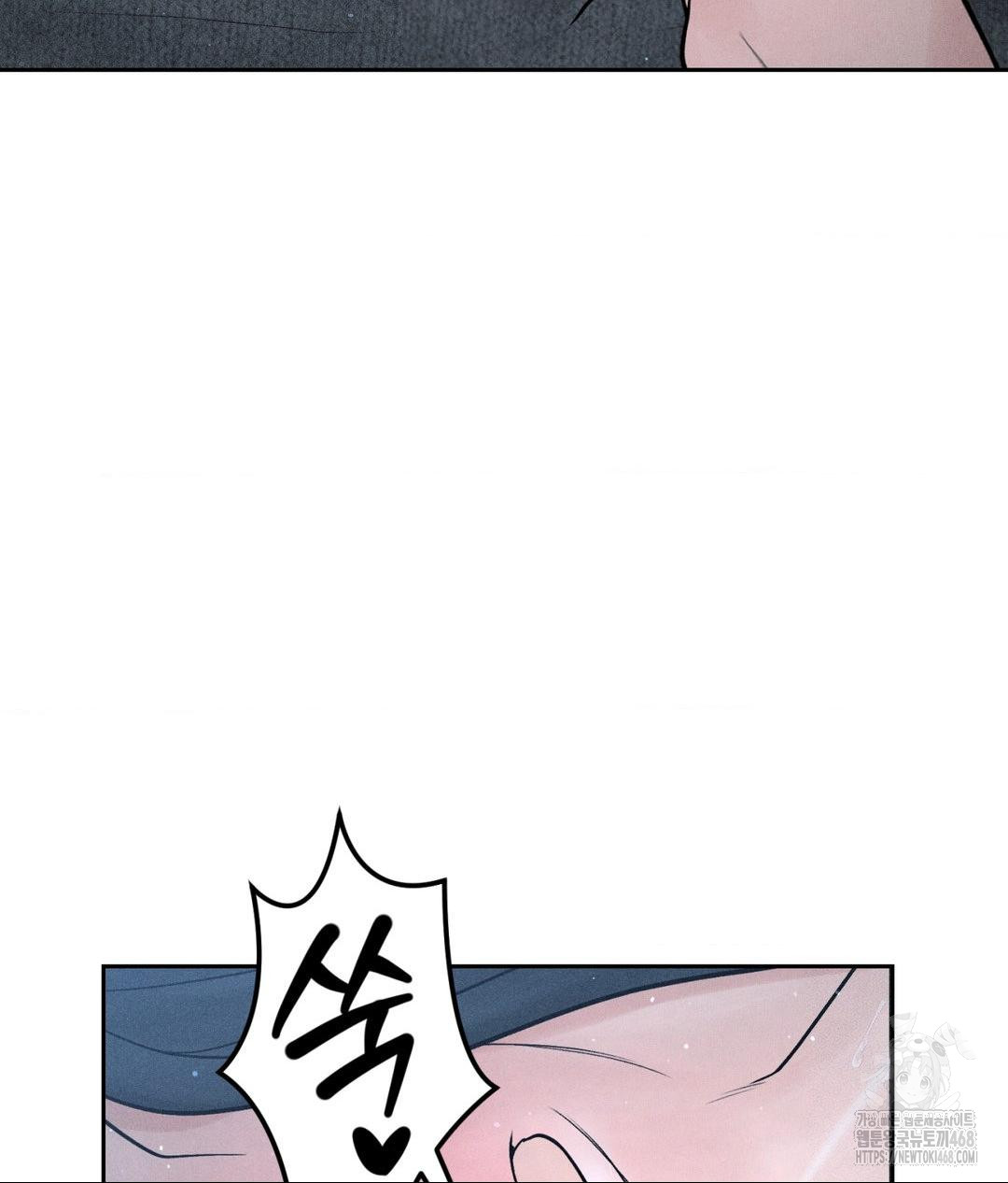 Payment for the Ride Raw - Chapter 26 - photo - 90