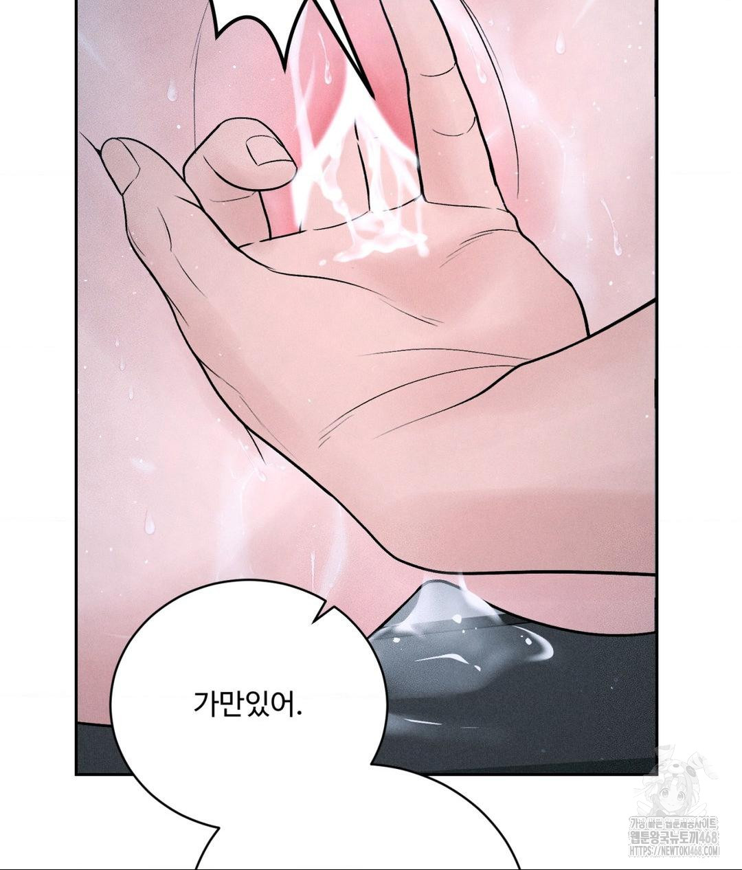 Payment for the Ride Raw - Chapter 26 - photo - 91