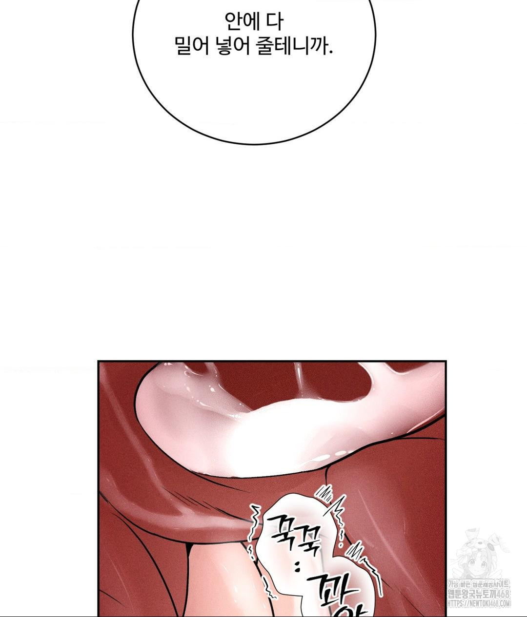 Payment for the Ride Raw - Chapter 26 - photo - 92