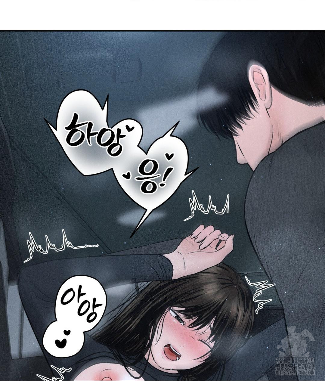 Payment for the Ride Raw - Chapter 26 - photo - 94