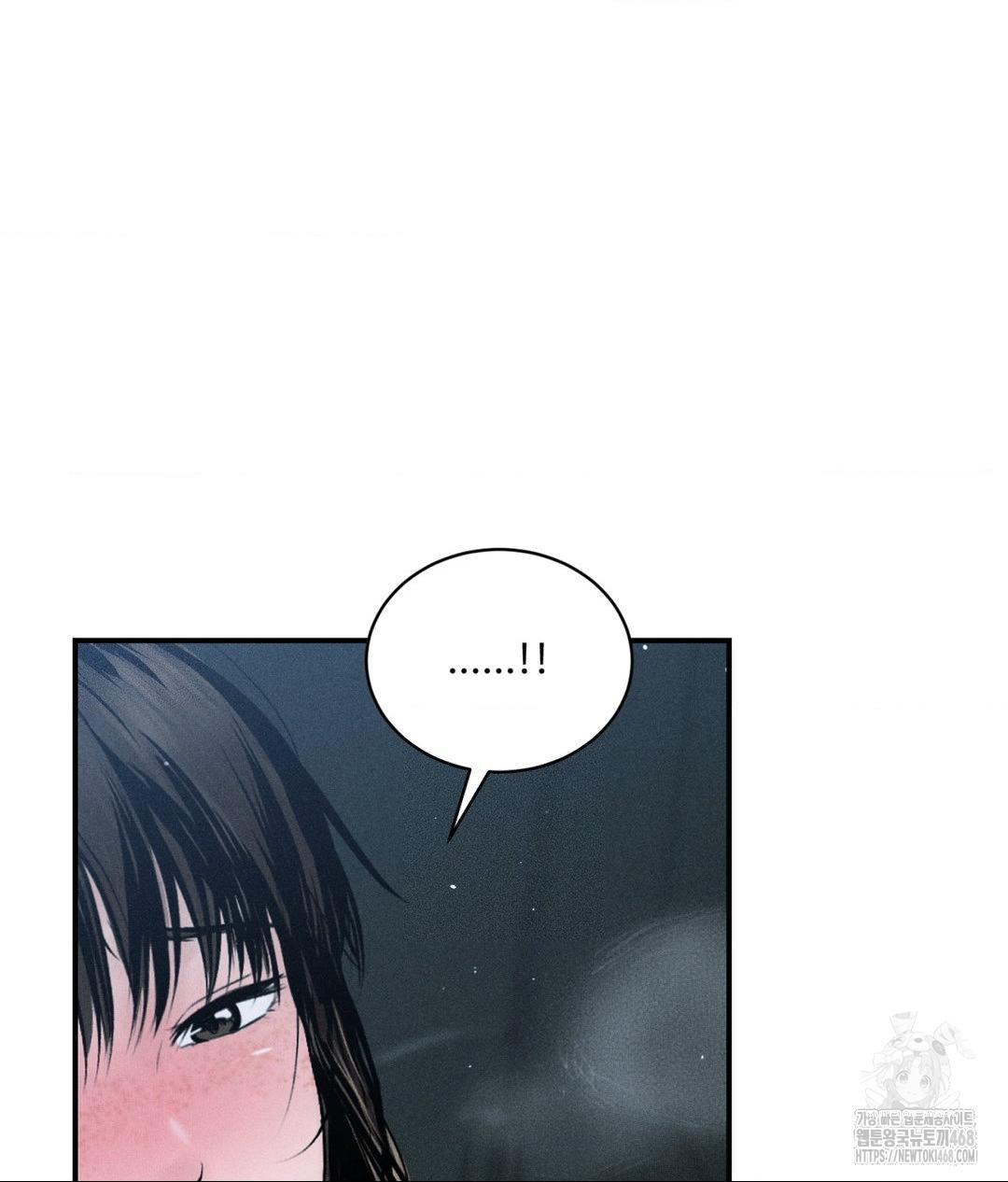Payment for the Ride Raw - Chapter 26 - photo - 96