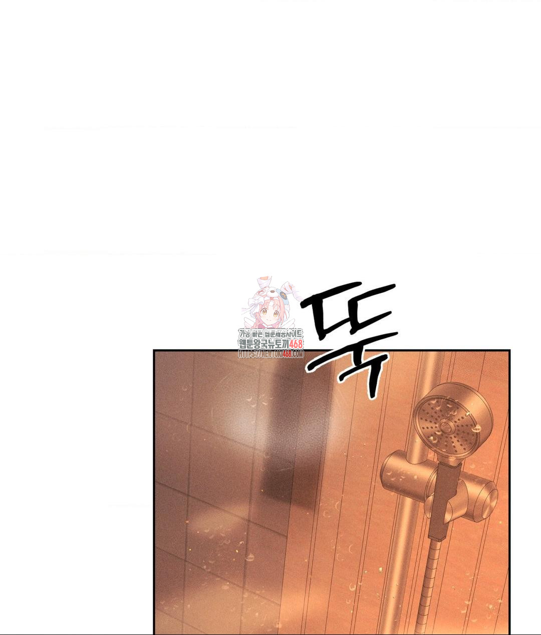 Payment for the Ride Raw - Chapter 27 - photo - 1