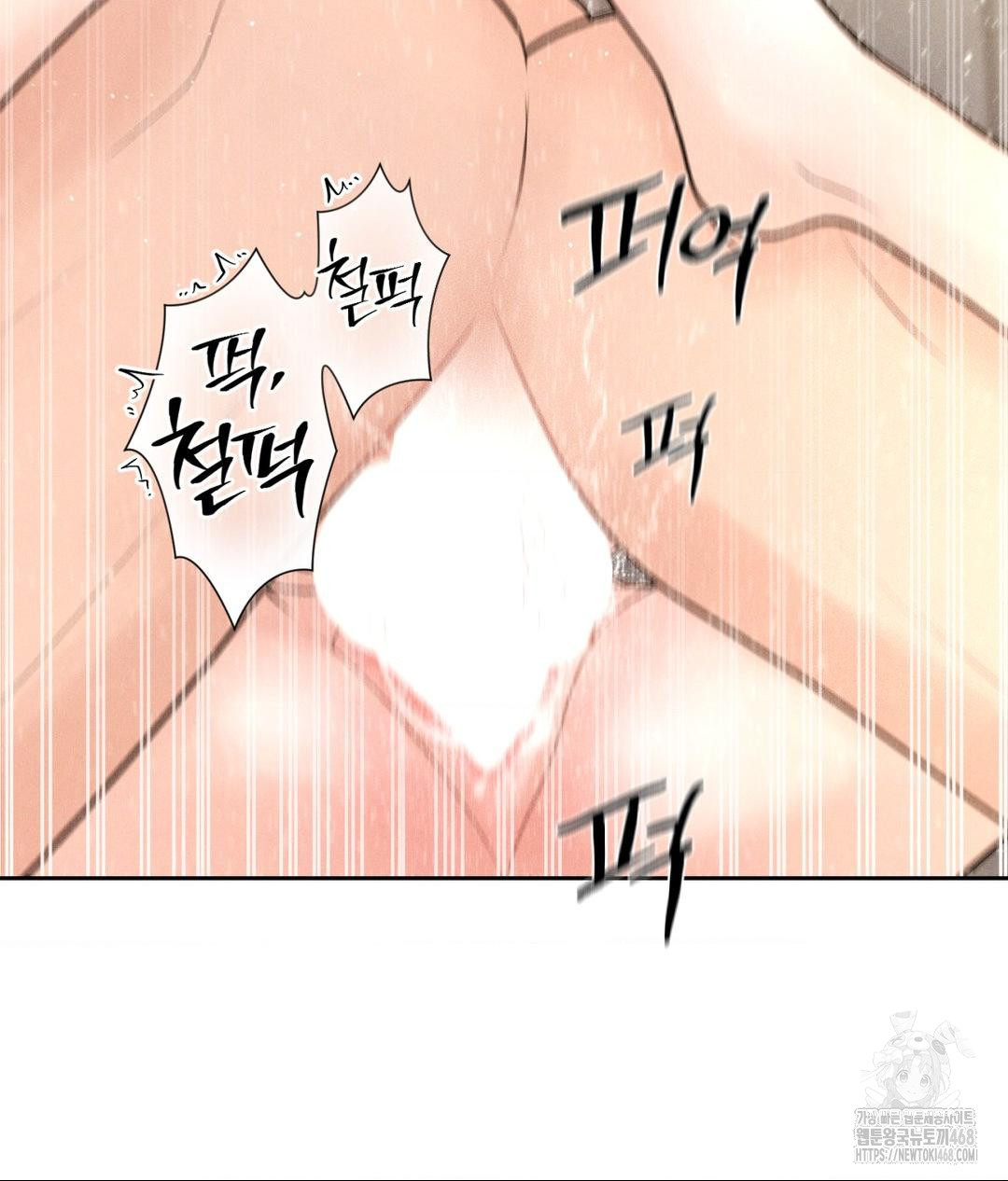 Payment for the Ride Raw - Chapter 27 - photo - 100