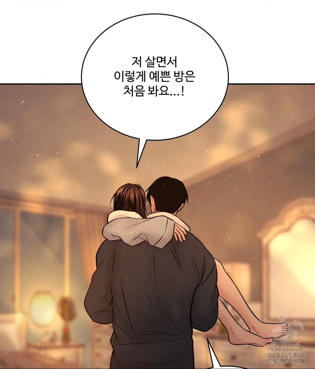Payment for the Ride Raw - Chapter 27 - photo - 11