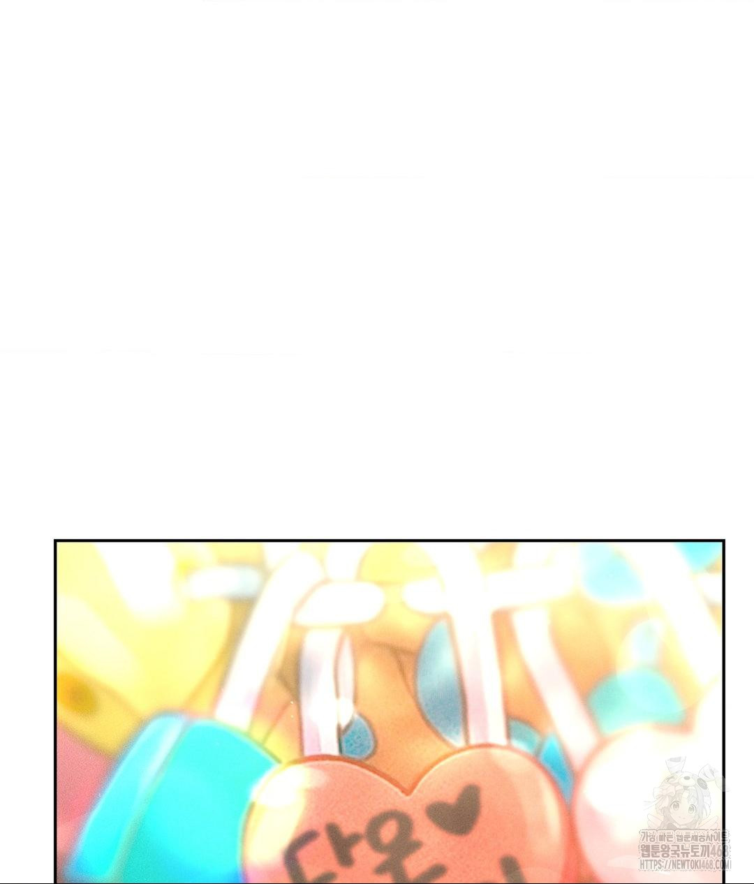 Payment for the Ride Raw - Chapter 27 - photo - 113