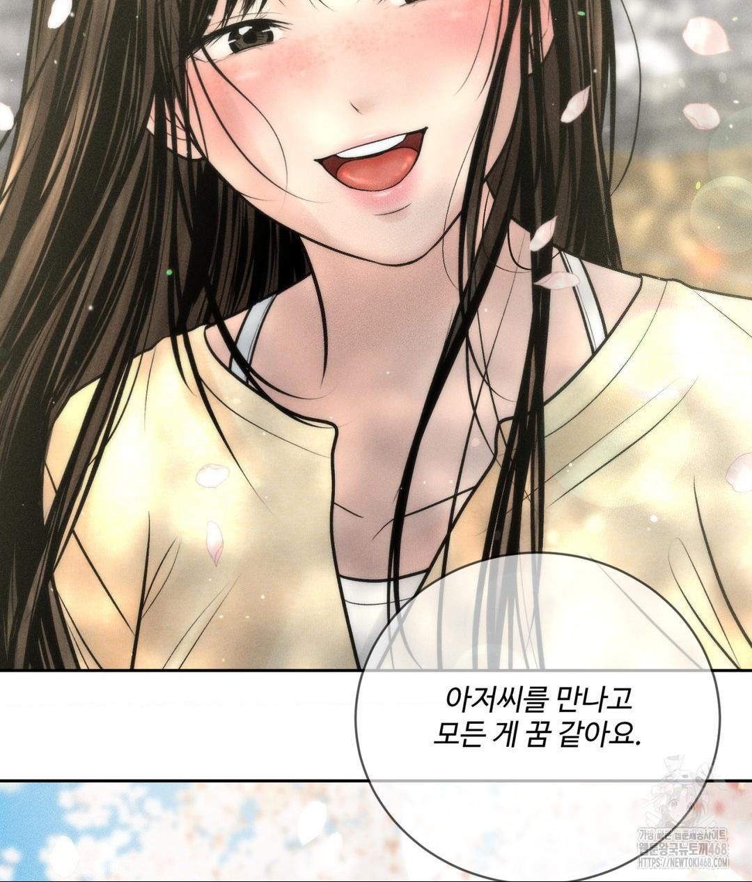 Payment for the Ride Raw - Chapter 27 - photo - 124