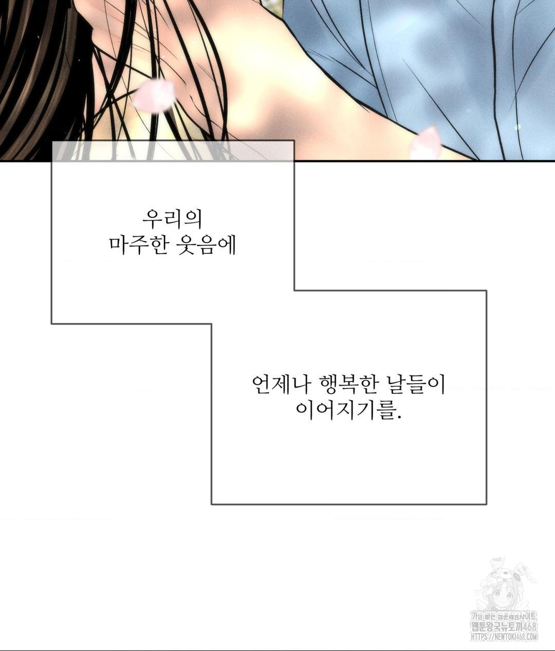 Payment for the Ride Raw - Chapter 27 - photo - 130