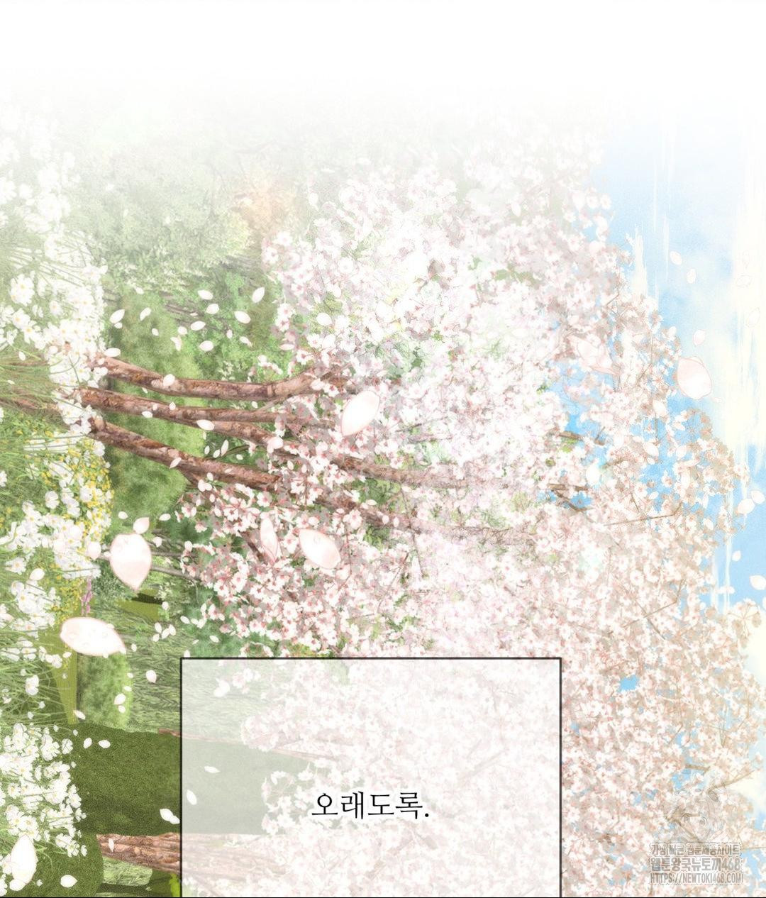 Payment for the Ride Raw - Chapter 27 - photo - 131