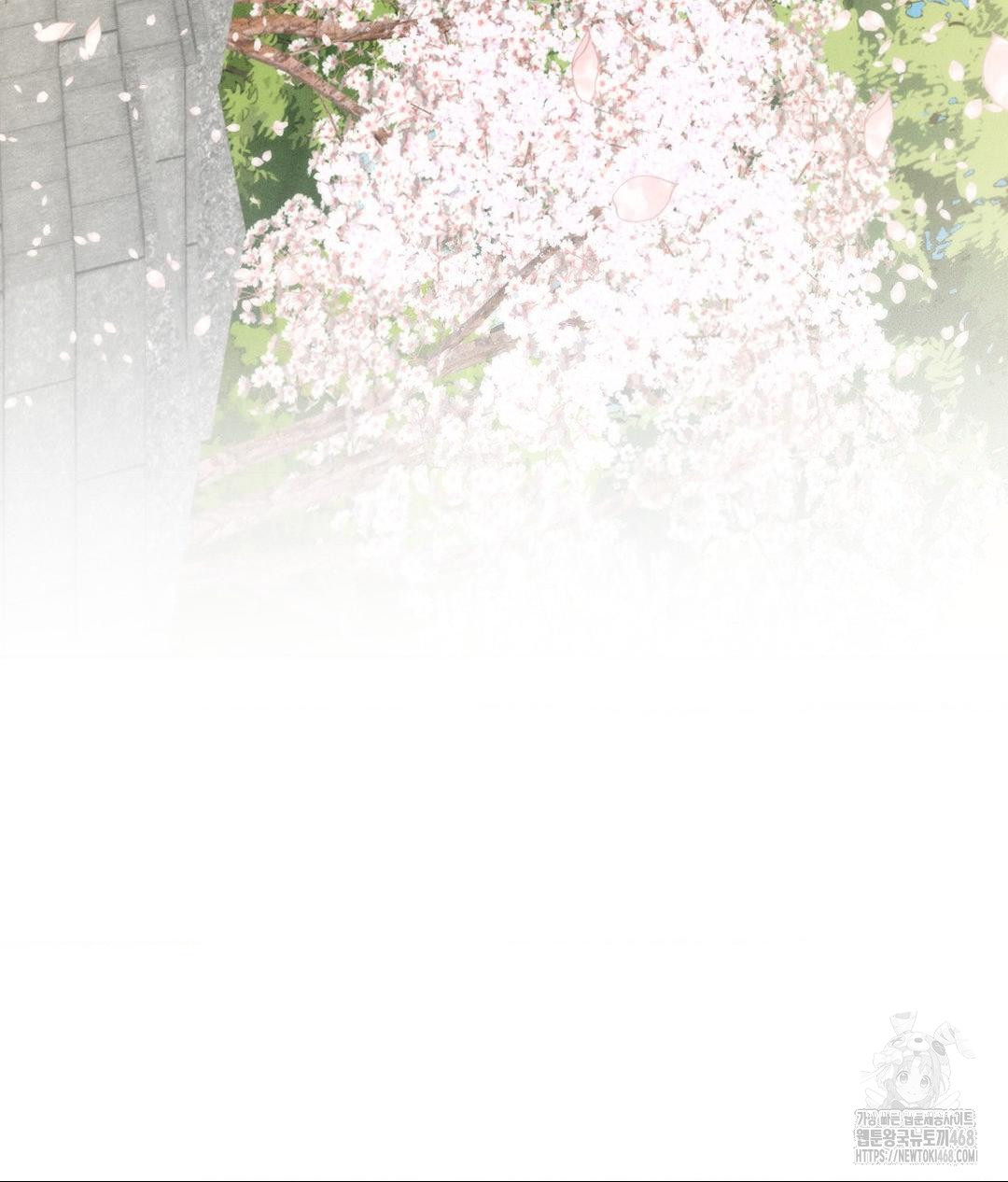 Payment for the Ride Raw - Chapter 27 - photo - 134