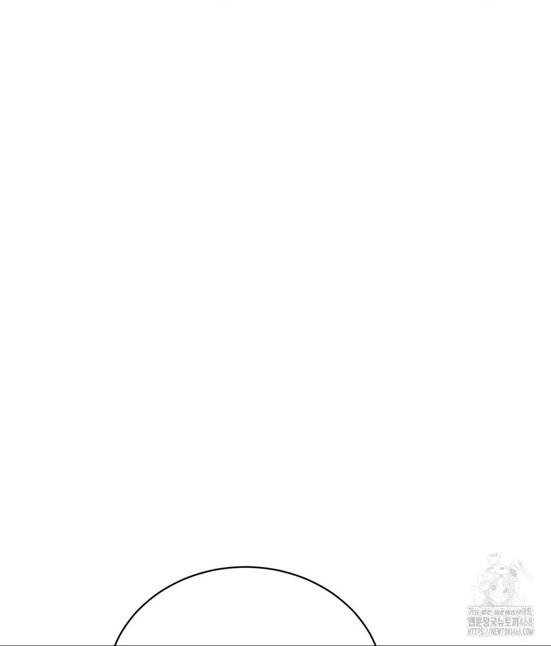 Payment for the Ride Raw - Chapter 27 - photo - 14