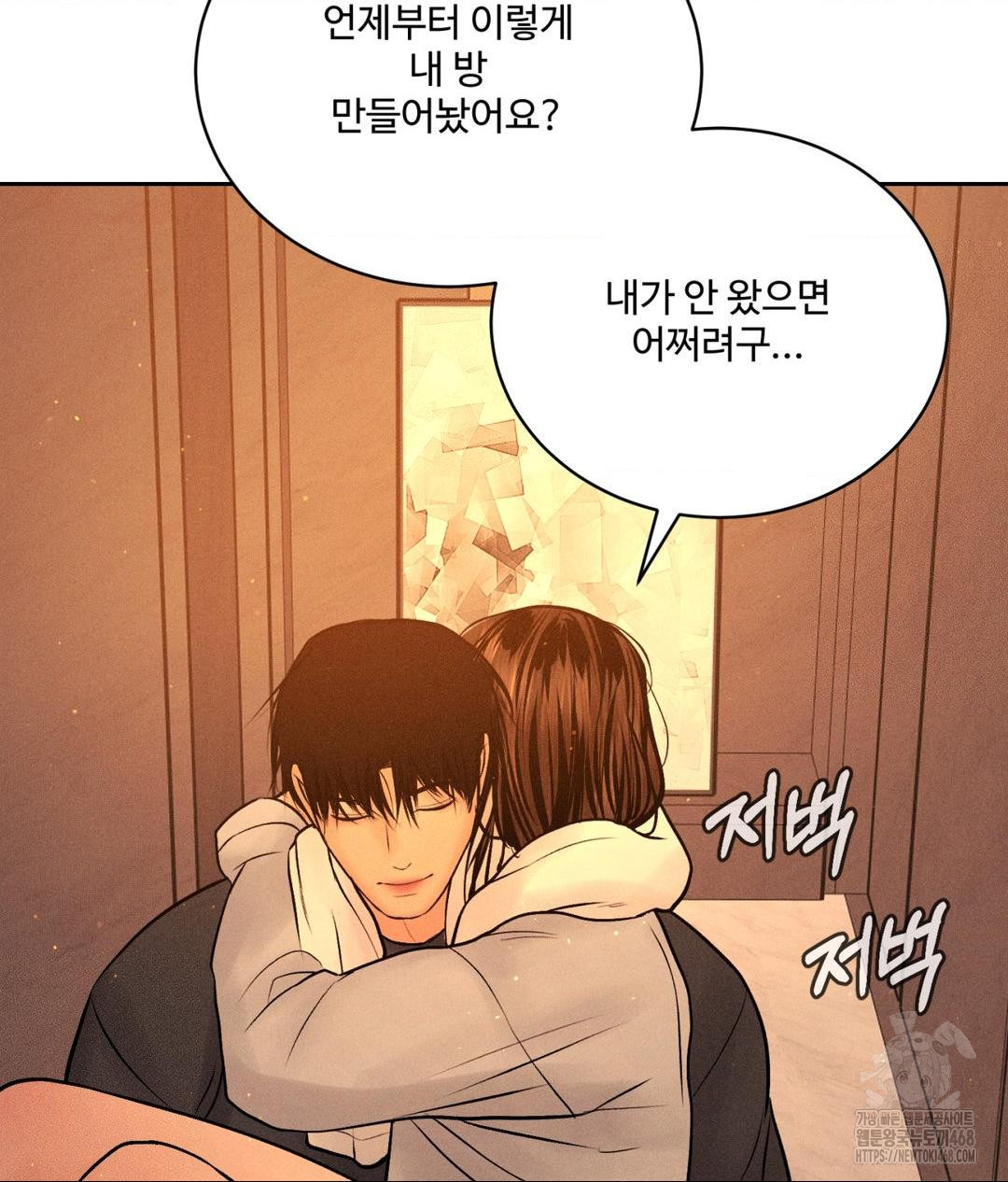 Payment for the Ride Raw - Chapter 27 - photo - 15
