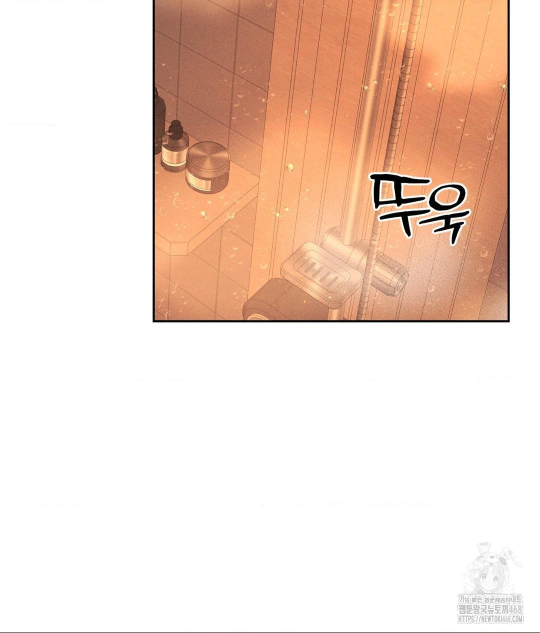 Payment for the Ride Raw - Chapter 27 - photo - 2