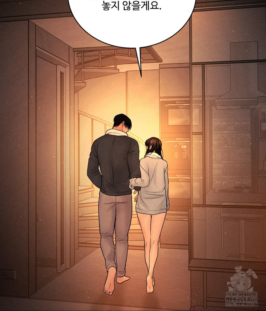 Payment for the Ride Raw - Chapter 27 - photo - 22