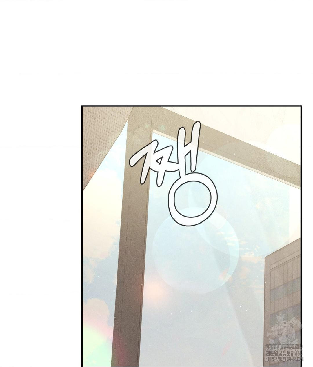 Payment for the Ride Raw - Chapter 27 - photo - 26