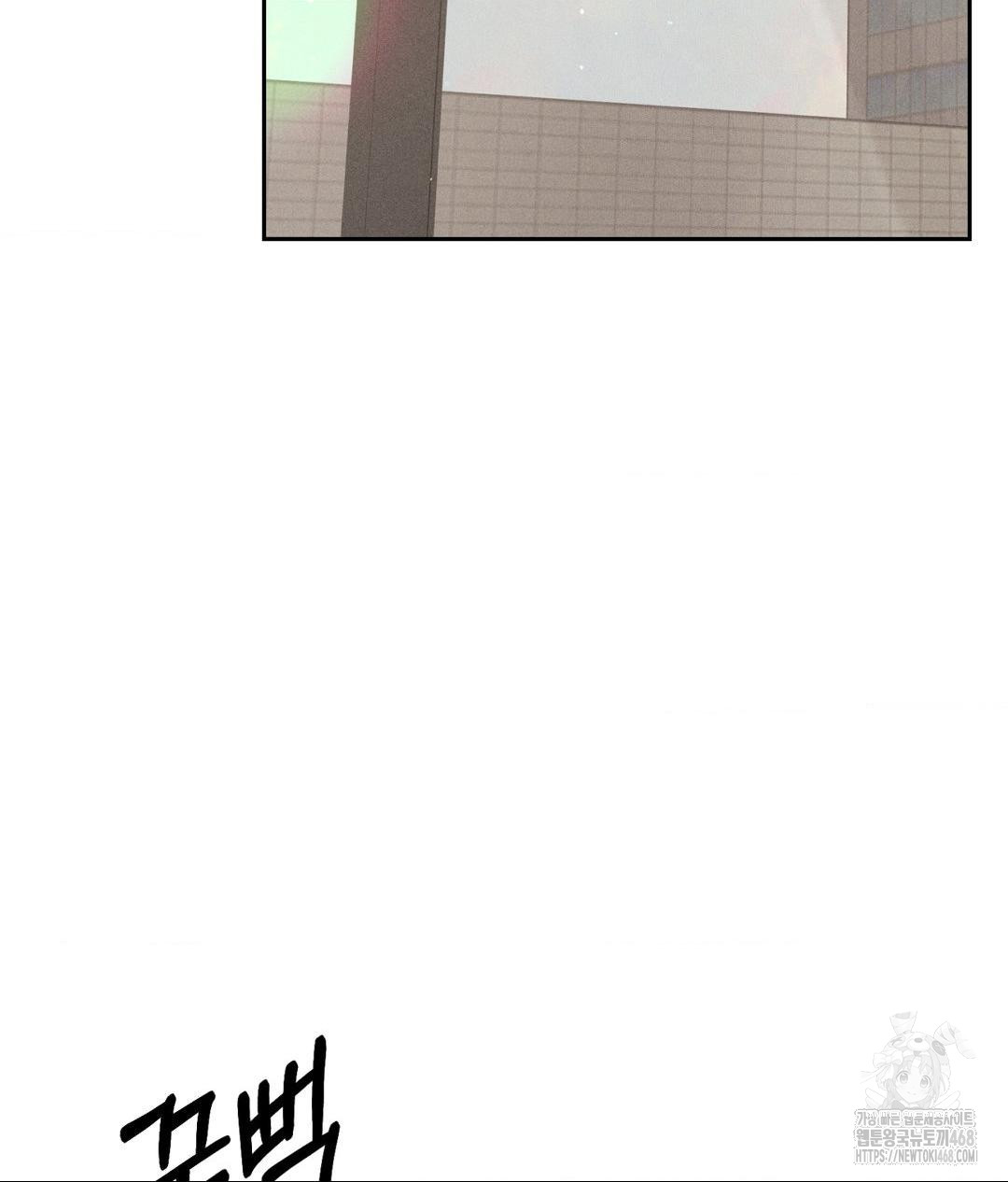 Payment for the Ride Raw - Chapter 27 - photo - 27