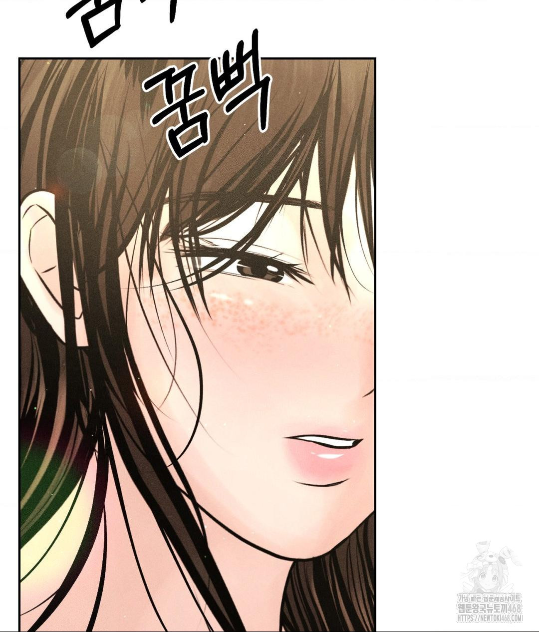 Payment for the Ride Raw - Chapter 27 - photo - 28