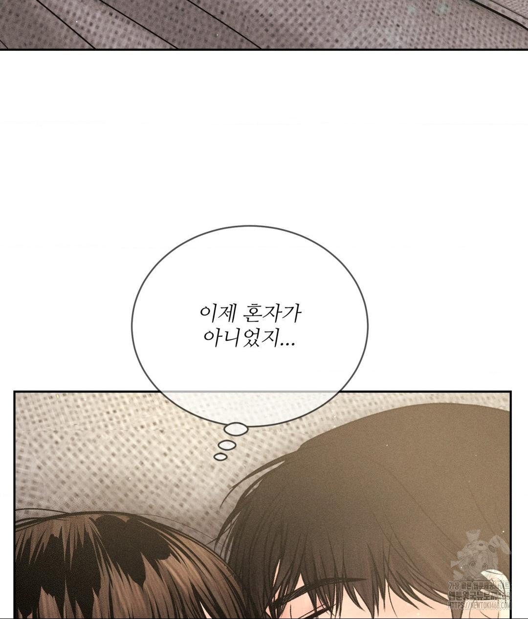 Payment for the Ride Raw - Chapter 27 - photo - 32