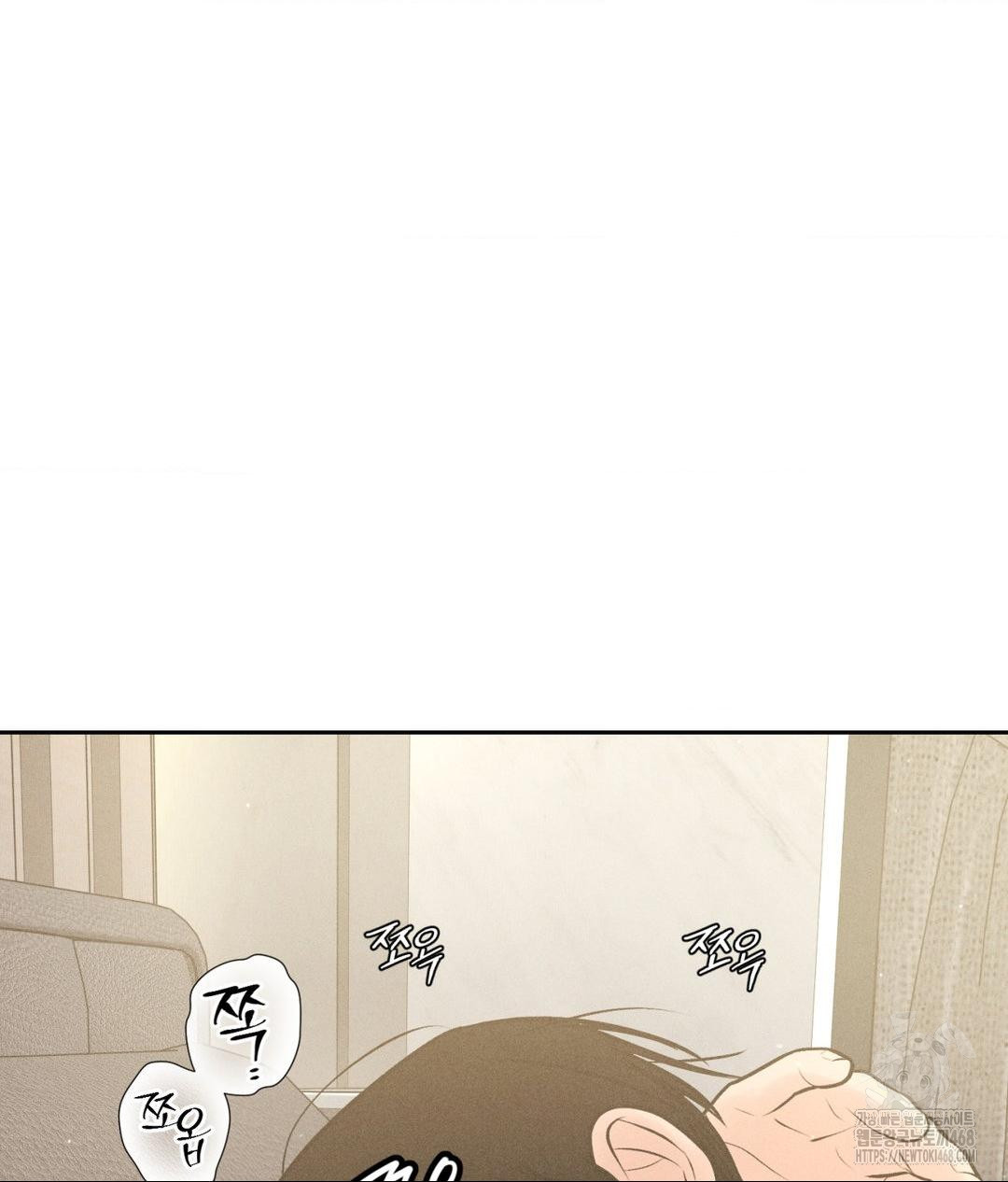 Payment for the Ride Raw - Chapter 27 - photo - 34