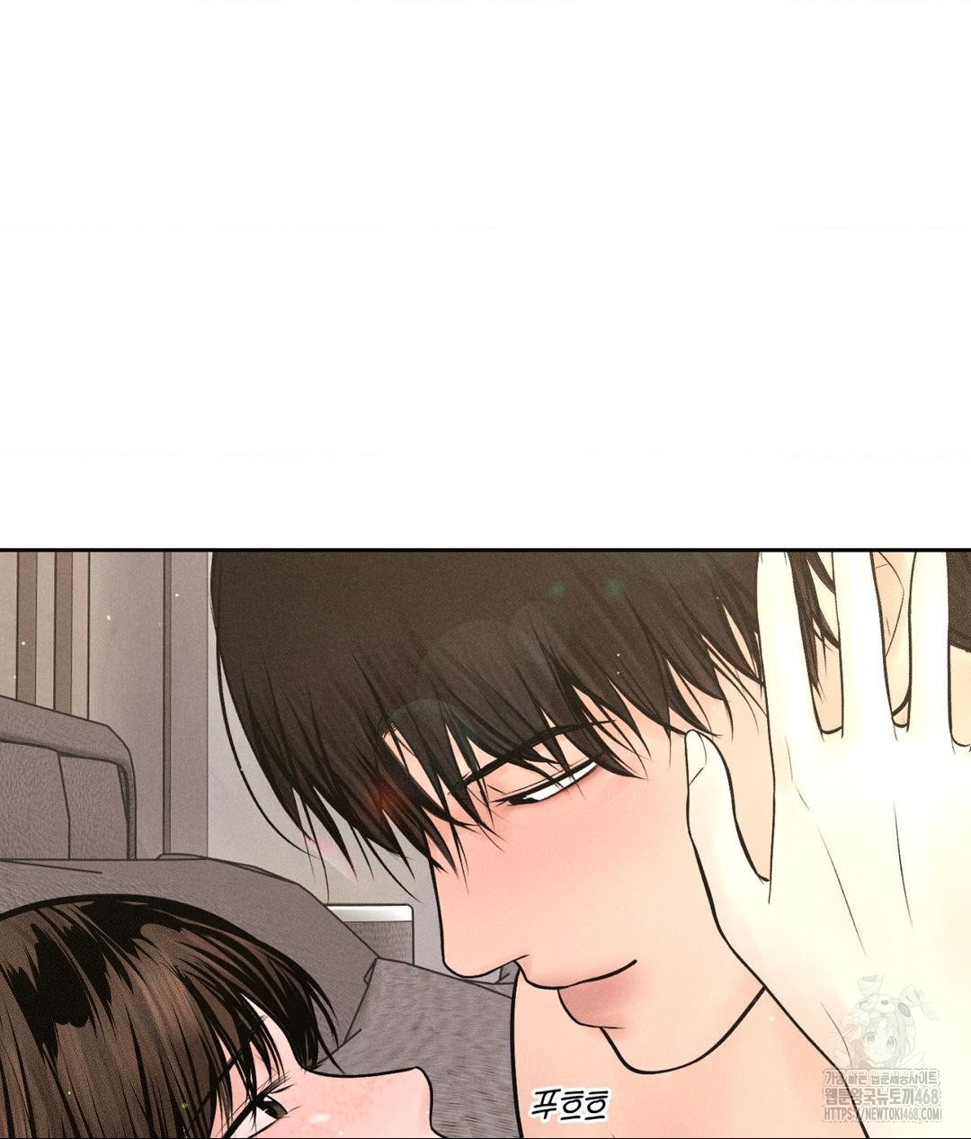 Payment for the Ride Raw - Chapter 27 - photo - 44