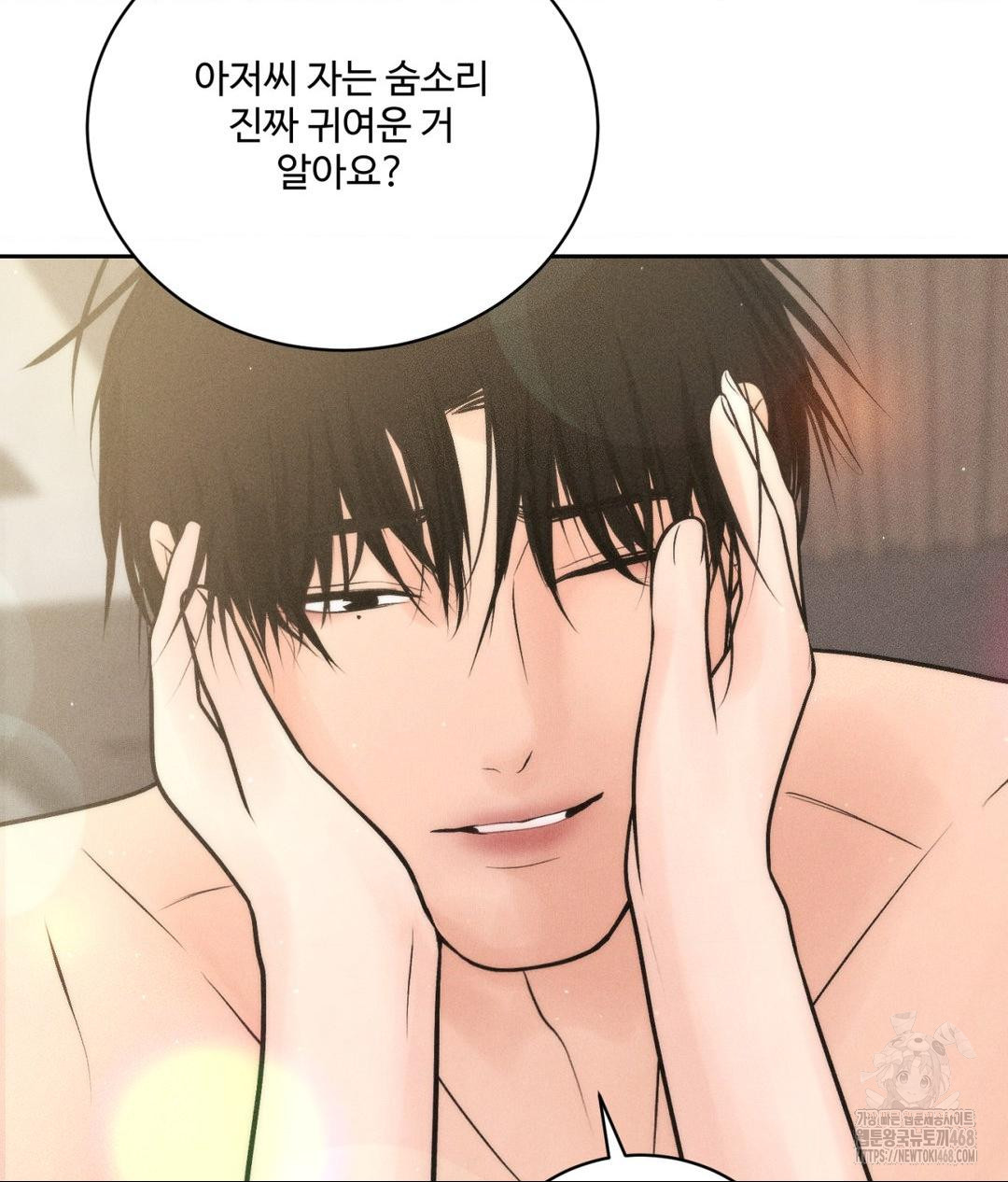 Payment for the Ride Raw - Chapter 27 - photo - 46