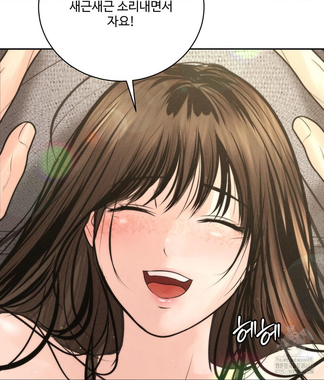 Payment for the Ride Raw - Chapter 27 - photo - 48