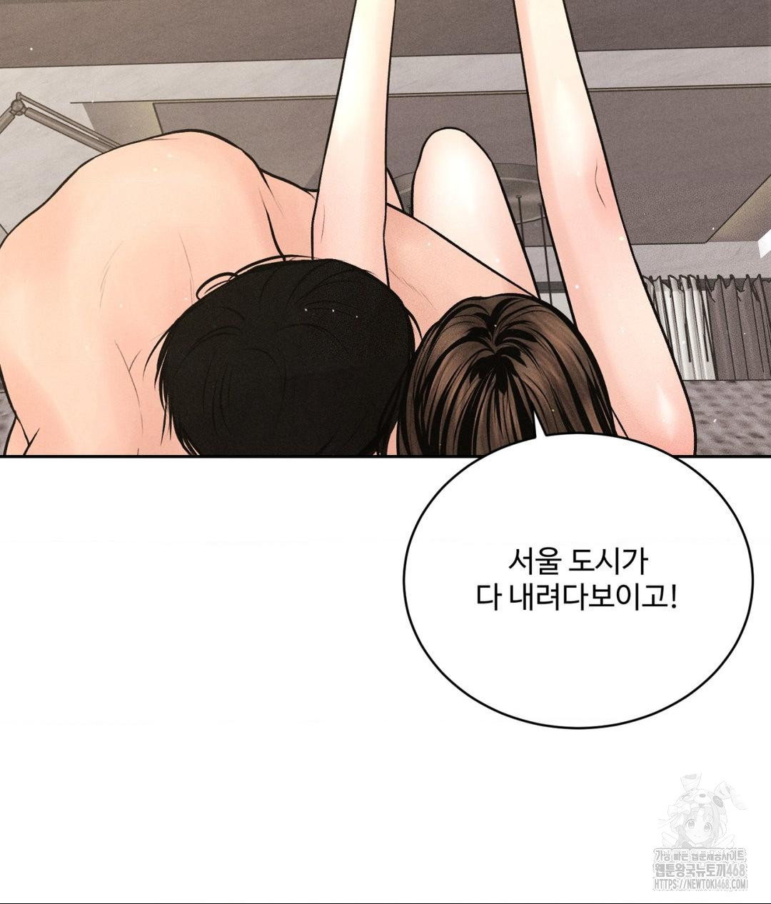 Payment for the Ride Raw - Chapter 27 - photo - 56