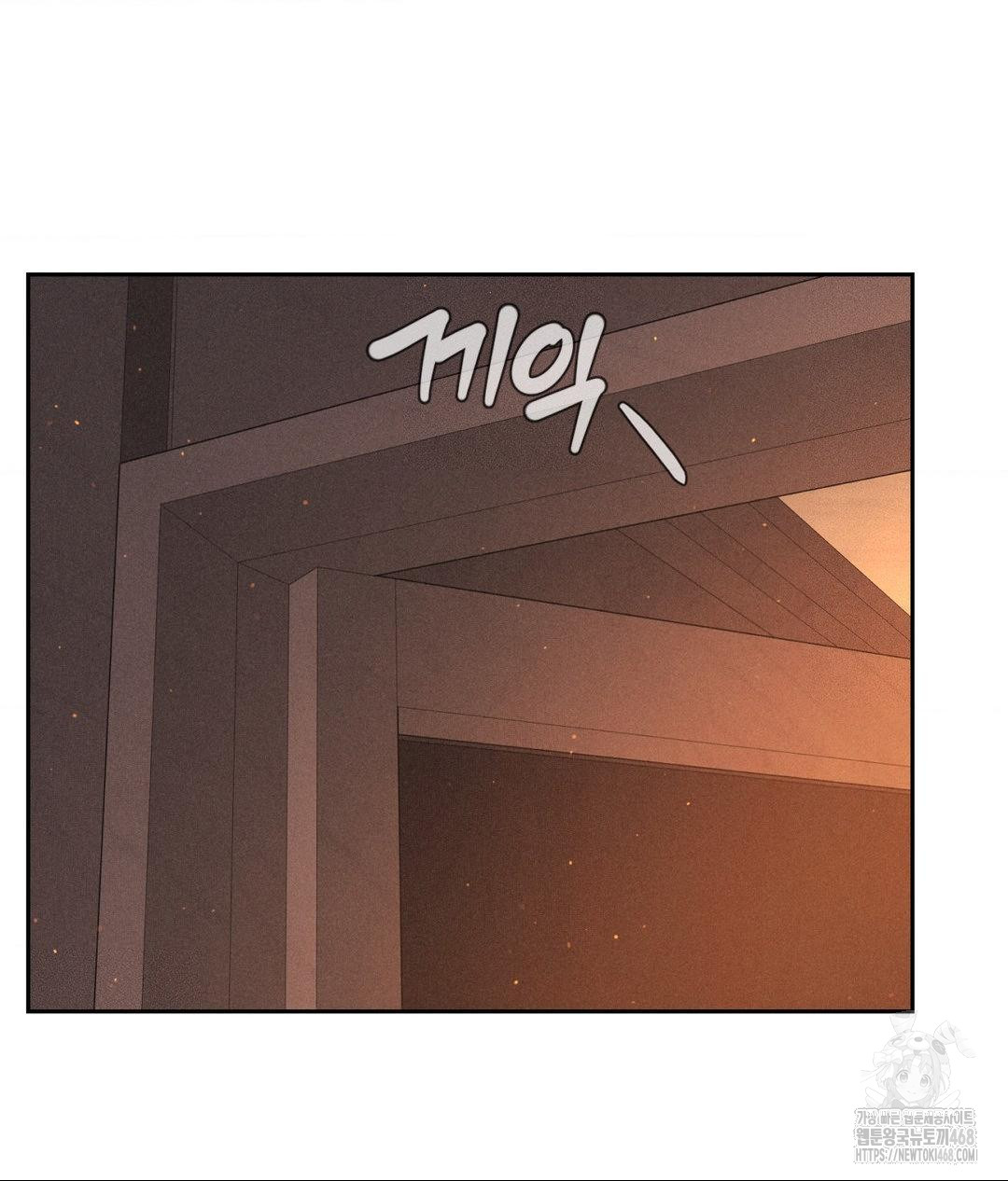Payment for the Ride Raw - Chapter 27 - photo - 6