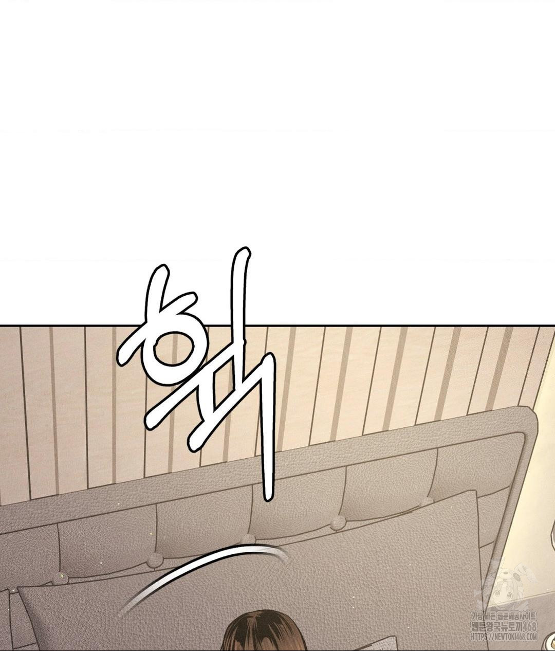 Payment for the Ride Raw - Chapter 27 - photo - 63