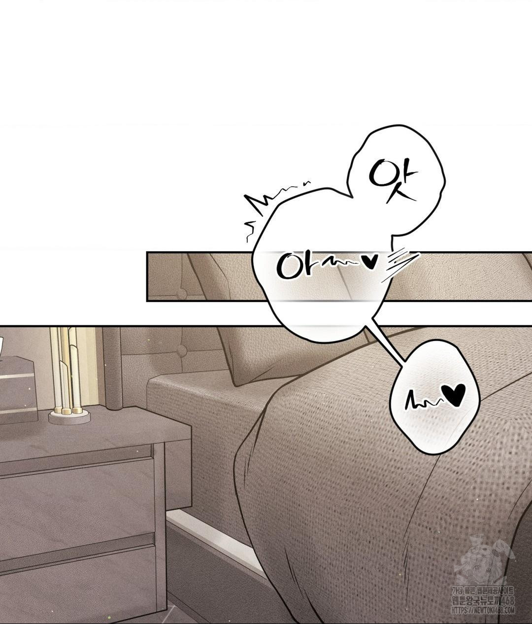 Payment for the Ride Raw - Chapter 27 - photo - 73