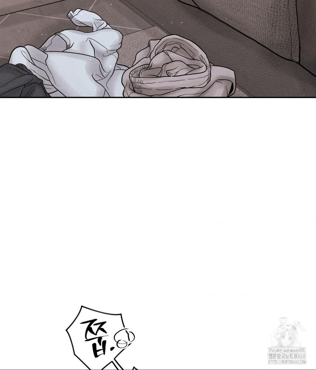 Payment for the Ride Raw - Chapter 27 - photo - 74