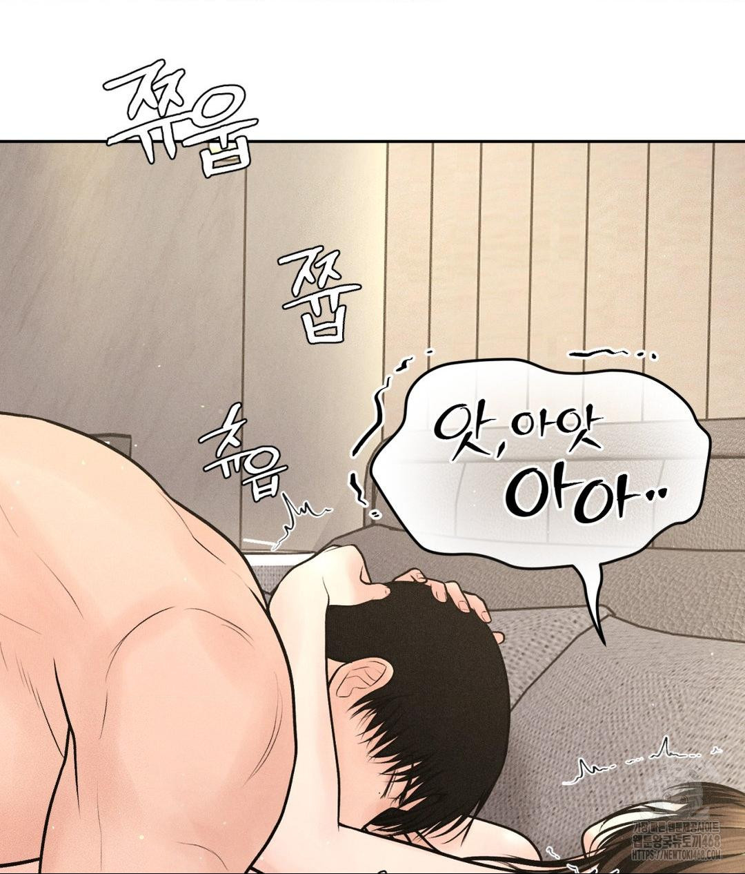 Payment for the Ride Raw - Chapter 27 - photo - 78