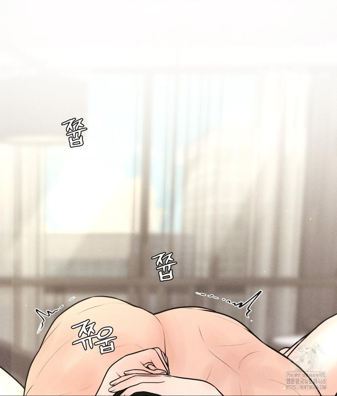 Payment for the Ride Raw - Chapter 27 - photo - 80