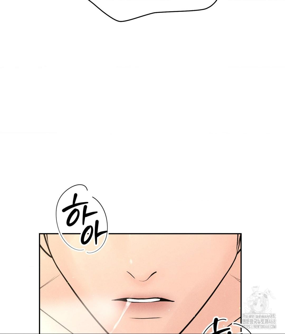 Payment for the Ride Raw - Chapter 27 - photo - 82