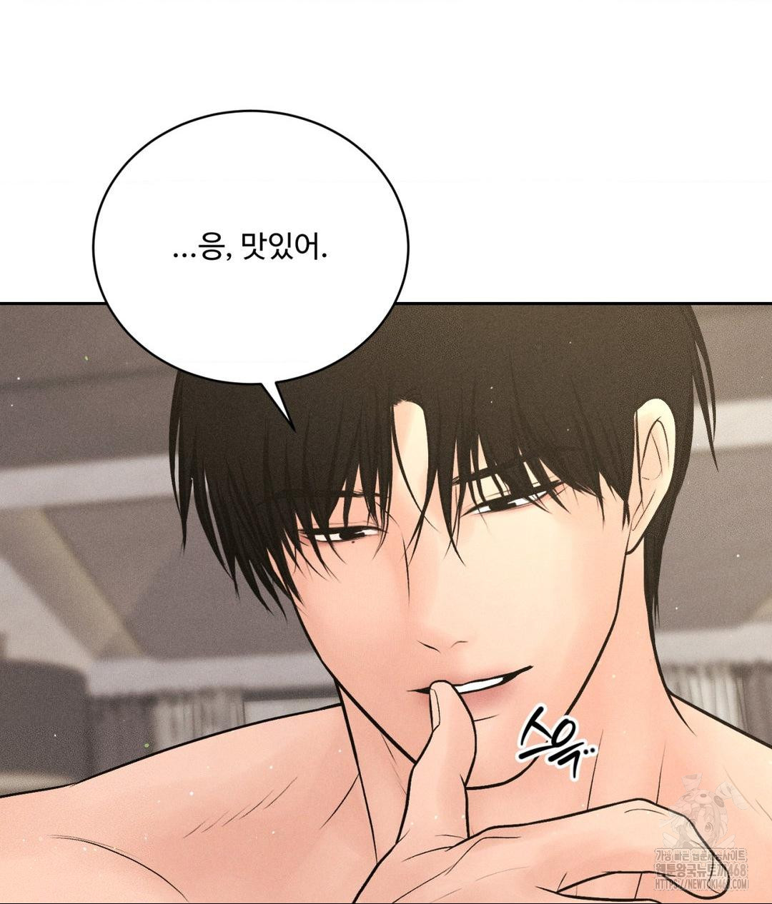 Payment for the Ride Raw - Chapter 27 - photo - 84