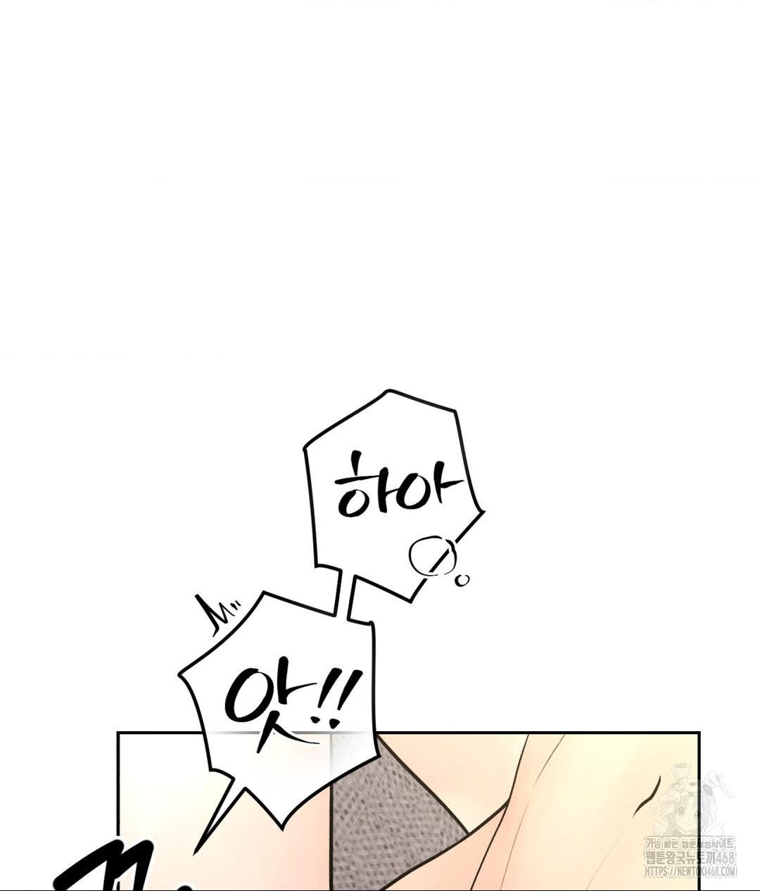 Payment for the Ride Raw - Chapter 27 - photo - 87