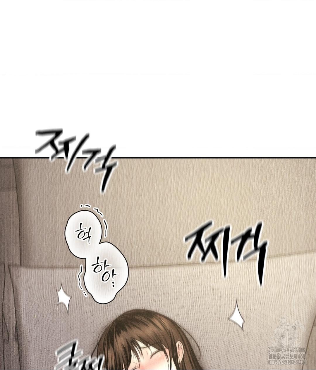 Payment for the Ride Raw - Chapter 27 - photo - 89