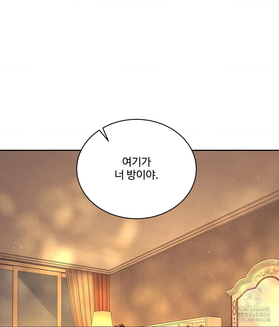 Payment for the Ride Raw - Chapter 27 - photo - 9