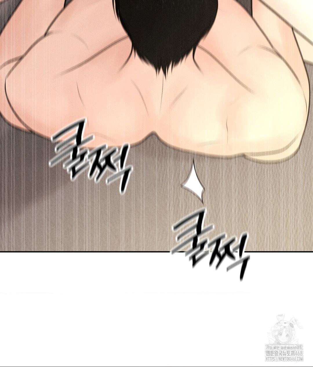 Payment for the Ride Raw - Chapter 27 - photo - 91