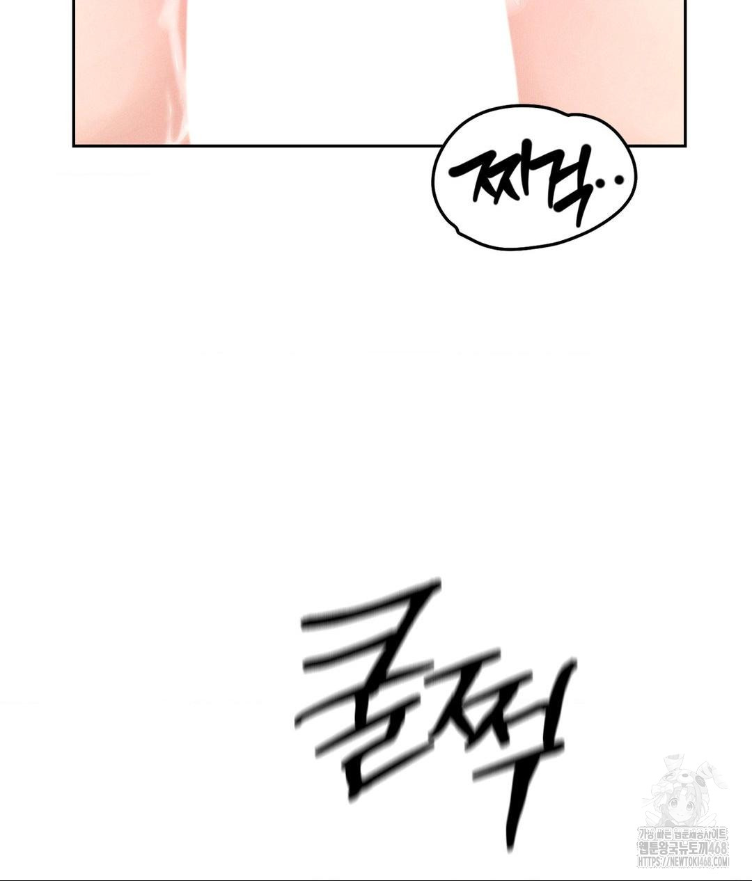 Payment for the Ride Raw - Chapter 27 - photo - 93