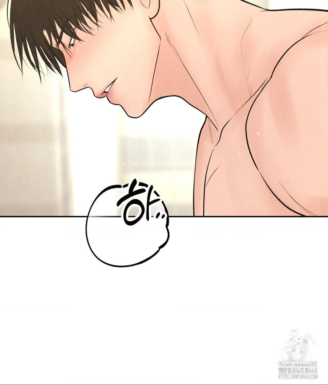 Payment for the Ride Raw - Chapter 27 - photo - 98