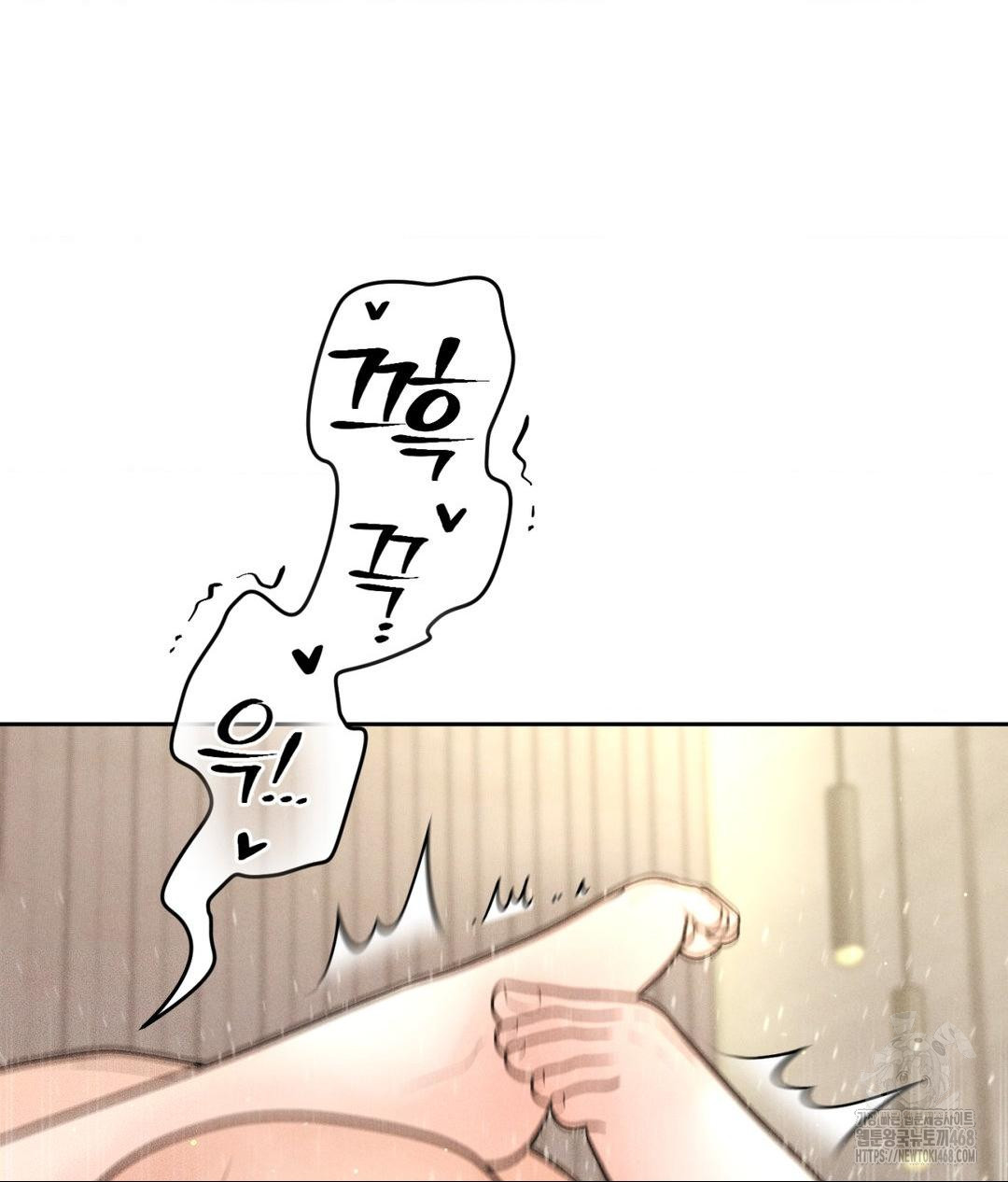 Payment for the Ride Raw - Chapter 27 - photo - 99
